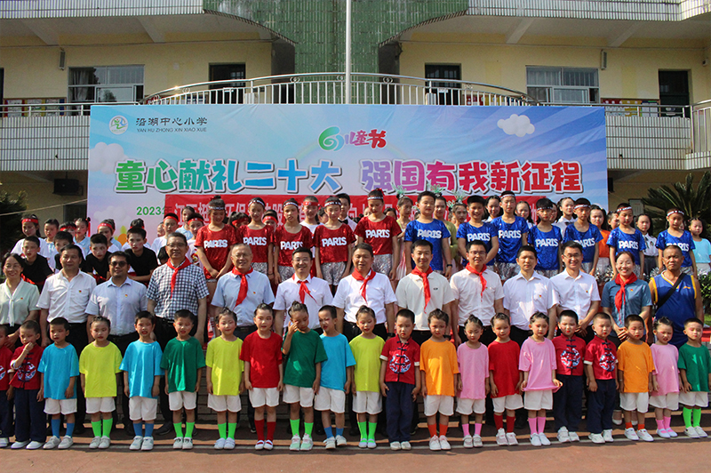 愛心助學(xué)暖校園 心系學(xué)生促成長——江西挺進(jìn)環(huán)保科技股份有限公司黨支部開展六一暖心捐贈(zèng)活動(dòng)